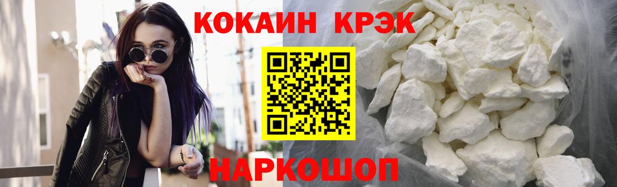 Cocaine VHQ Дедовск