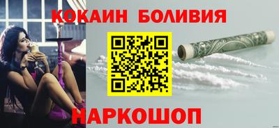 спайс Кунгур