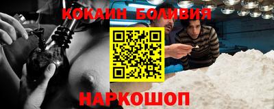 кокаин колумбия Кумертау