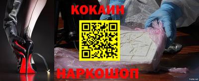спайс Кунгур