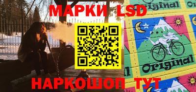 спайс Кунгур