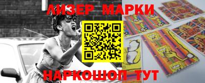 спайс Кунгур
