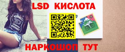 спайс Кунгур