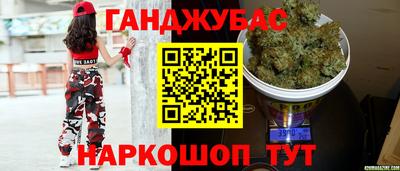 спайс Кунгур