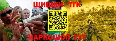 спайс Кунгур