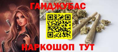 спайс Кунгур