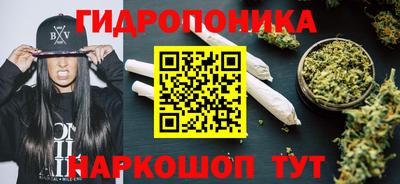 спайс Кунгур