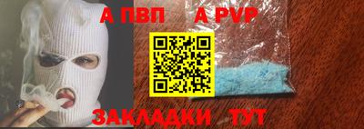 спайс Кунгур