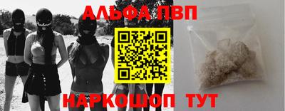 спайс Кунгур