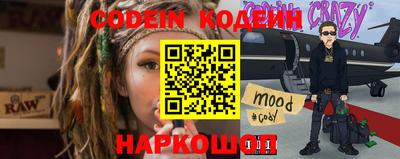 спайс Кунгур