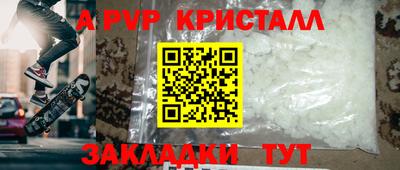 спайс Кунгур