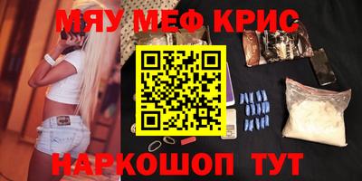 спайс Кунгур