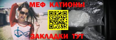 спайс Кунгур