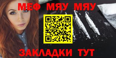 спайс Кунгур