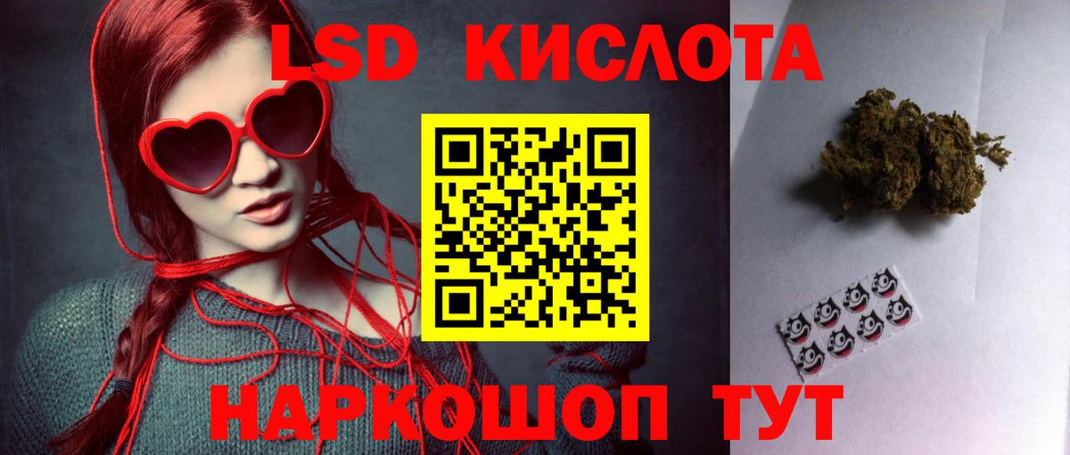 kraken tor  LSD-25 экстази ecstasy  Вход с VPN  Дедовск 