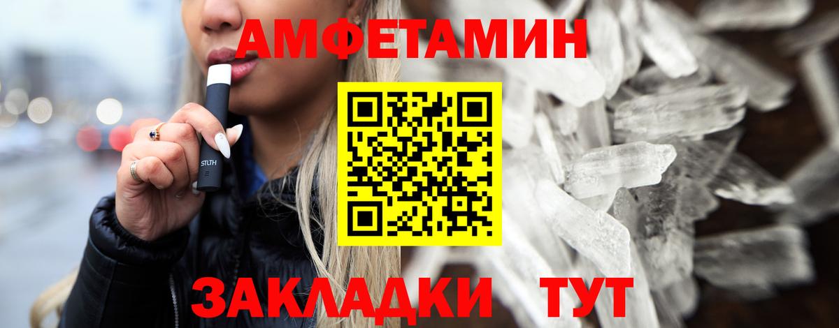 Дедовск  МЕТАМФЕТАМИН витя  Вход с VPN  Первитин  МЕТАМФЕТАМИН витя 