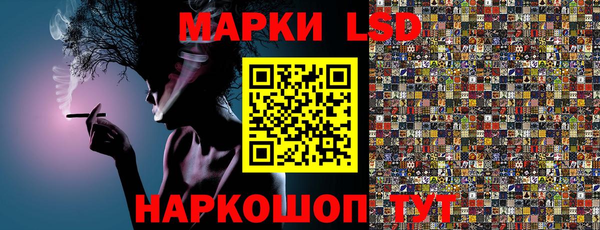 Марки N-bome 1500мкг  Вход с VPN  Дедовск 