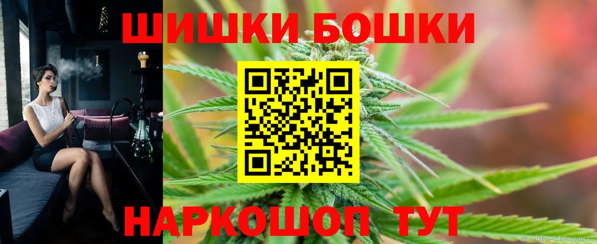 Дедовск  Каннабис тримм  Конопля Ganja  Вход с VPN  Каннабис сатива  Конопля White Widow 
