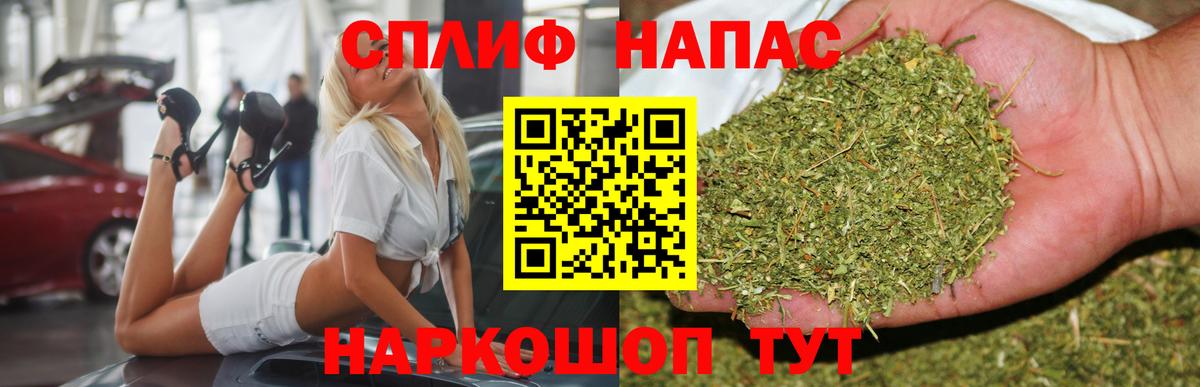 Марихуана Ganja Дедовск